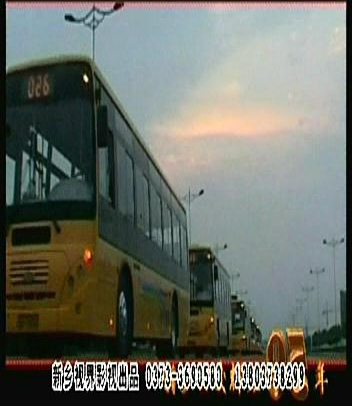 50年大慶片。新鄉(xiāng)公交公司