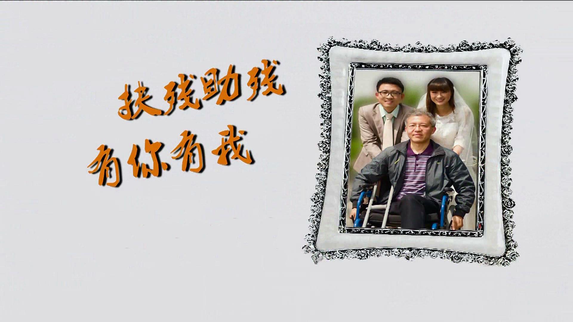 公益廣告片。最美婚紗照