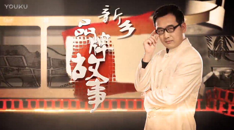 餐飲廣告片。羅鍋居