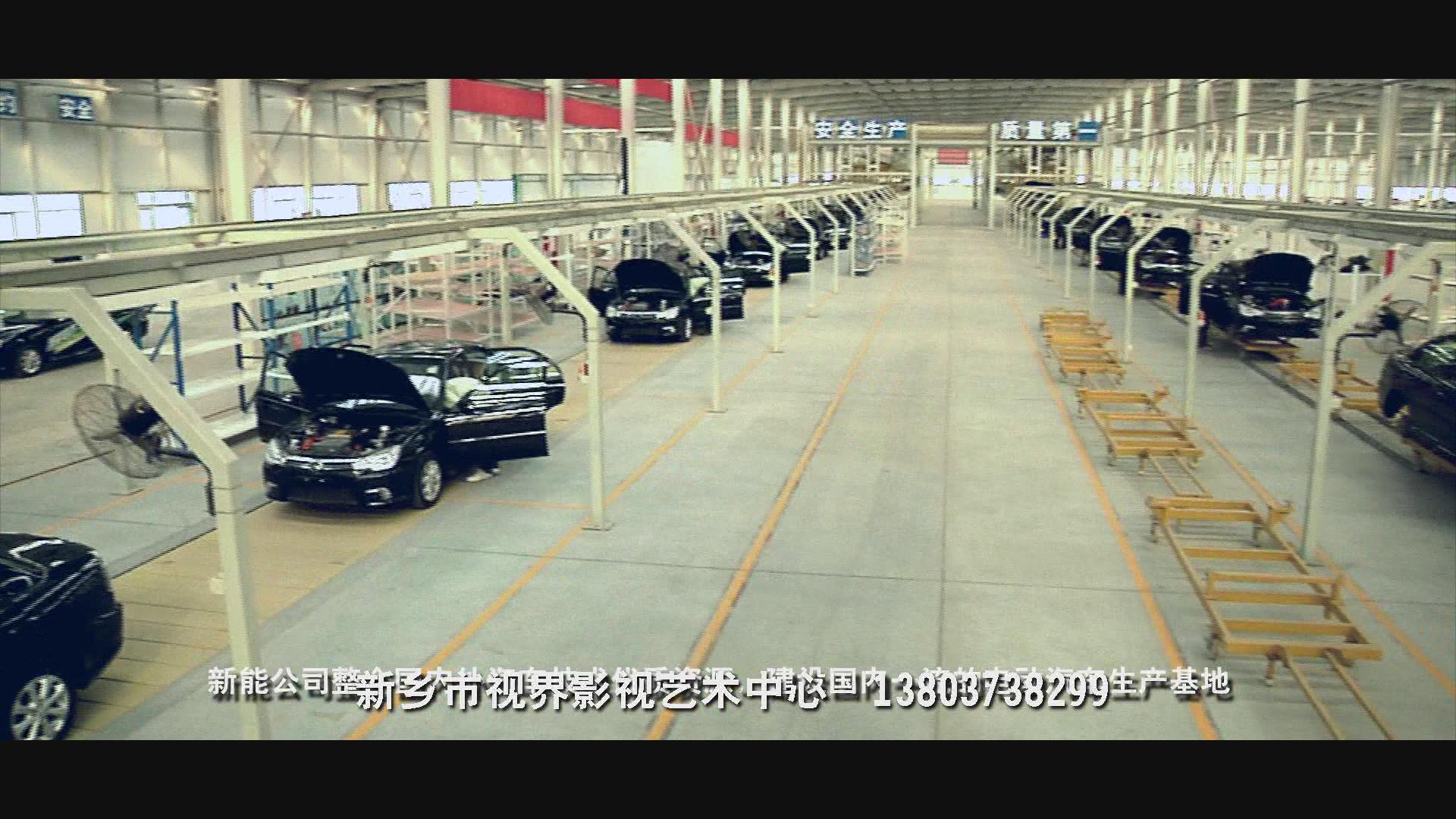 政府工作匯報片。工信局