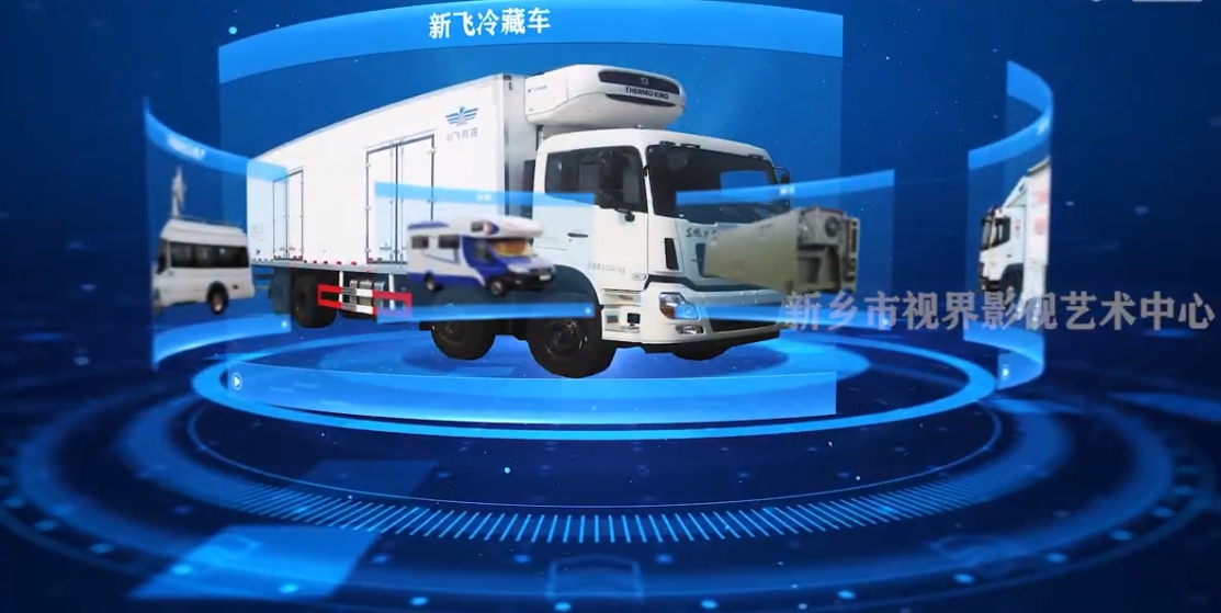 高品質(zhì)企業(yè)宣傳片 。新飛