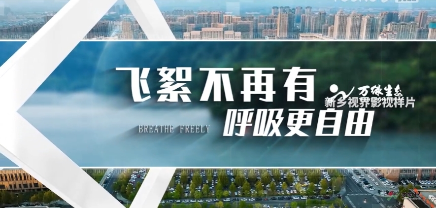 園林綠化片。萬綠園林