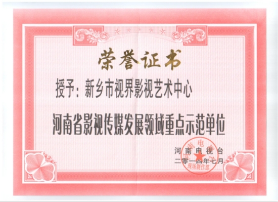 如何辨別一家影視公司的真?zhèn)?已發(fā)768