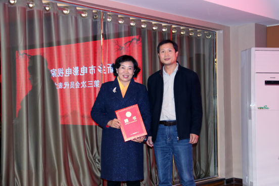 新鄉(xiāng)市電影電視家協(xié)會(huì)召開第三次代表大會(huì)343