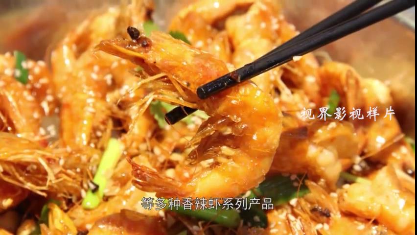 餐飲廣告片。2058香辣蝦[00-03-00][20220409-171918731]