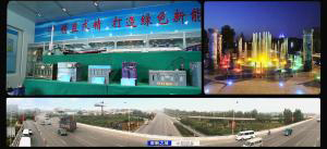 城市介紹片。新鄉(xiāng)新能源