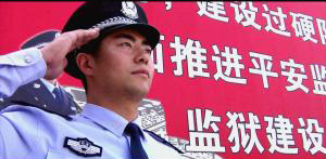 工作匯報(bào)片。河南監(jiān)獄