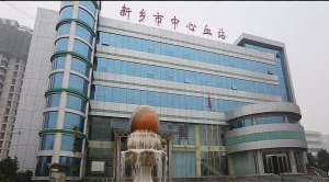 工作介紹片。新鄉(xiāng)市中心血站