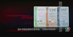 回顧片。繁祥建工