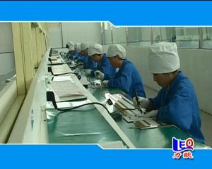 形象展示片。力歐集團(tuán)