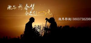 企業(yè)抖音片。熱力公司