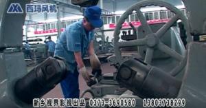 低價位宣傳片。西瑪鼓風機