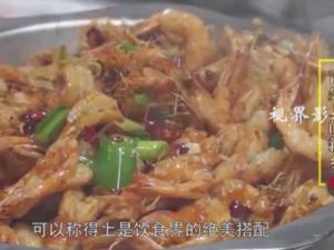 餐飲廣告片。2058香辣蝦