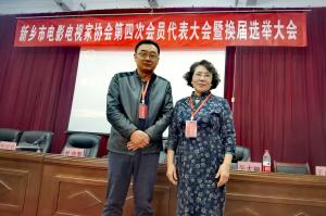 新鄉(xiāng)視界影視總經(jīng)理吳大鵬再次當(dāng)選新鄉(xiāng)市電影電視家協(xié)會(huì)副主席