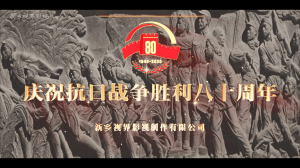 紀(jì)念抗戰(zhàn)勝利 80 周年，微電影《太行嫂娘》7 月 7 日殺青 —— 源自劉獻(xiàn)革《柿子紅了》的歷史回響